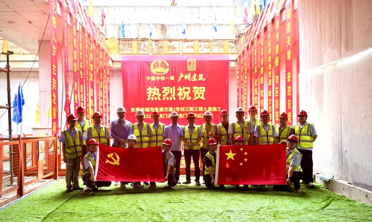 身邊的改革事 | 廣州建筑“寒酸”項(xiàng)目部干出硬核成績(jī)，用“全線(xiàn)第一”回應(yīng)質(zhì)疑